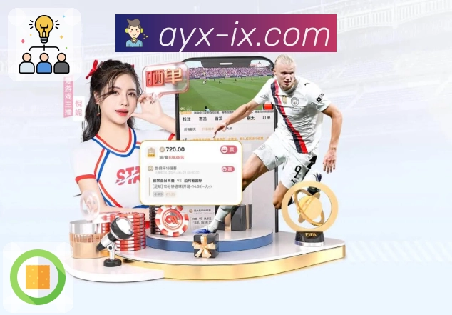 体育平台欢迎图